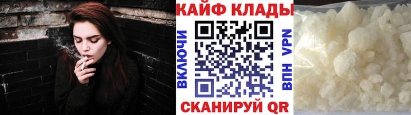 Виды наркотиков купить Динская ГАШ  СОЛЬ  Меф  Марихуана  COCAIN 