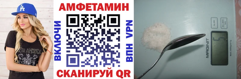 blacksprut как войти  Динская  Амфетамин VHQ 
