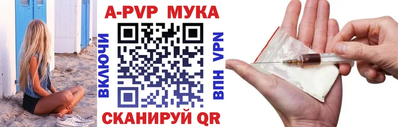 А ПВП мука kraken как зайти Динская купить