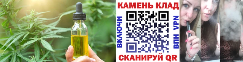 Еда ТГК марихуана  kraken ссылки  Динская 