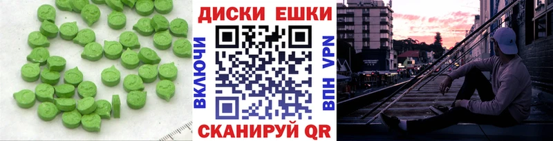 Экстази MDMA  kraken зеркало  Динская 