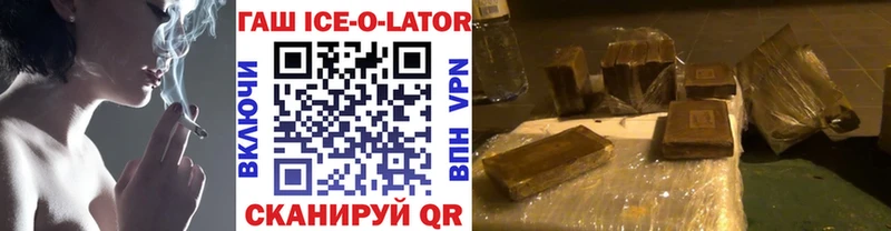 ГАШ hashish  гидра tor  Динская 