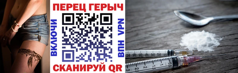 ГЕРОИН афганец  даркнет сайт  Динская 
