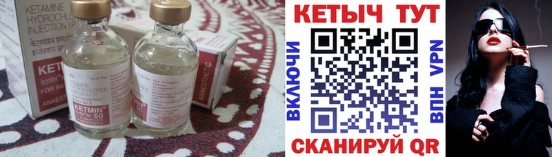 Кетамин VHQ  кракен ONION  Динская 