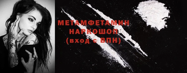 COCAINE Алексеевка