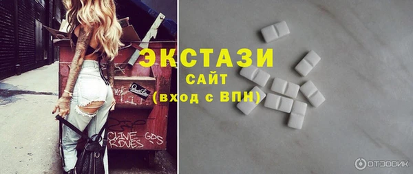 экстази Алексин