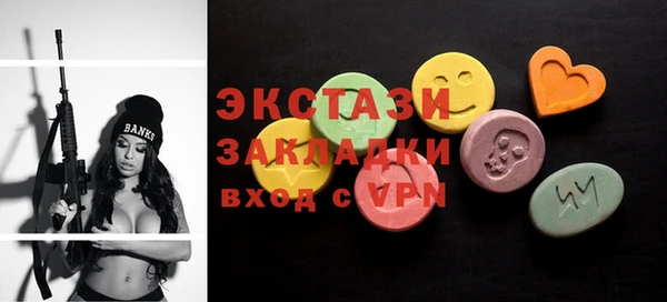 COCAINE Алексеевка