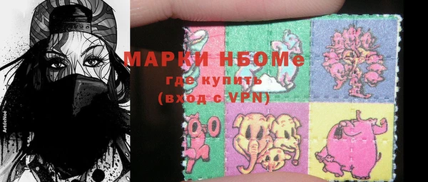 COCAINE Алексеевка