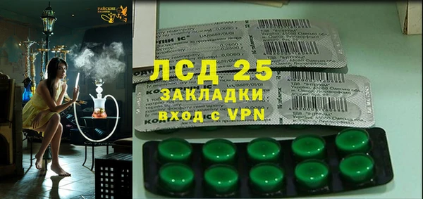 экстази Алексин