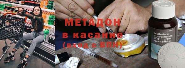 COCAINE Алексеевка
