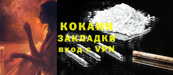 COCAINE Алексеевка