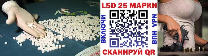 Лсд 25 экстази ecstasy  Динская 