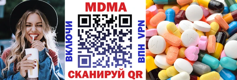 MDMA VHQ нарко площадка Telegram Динская