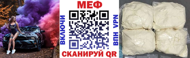 Меф кристаллы Динская