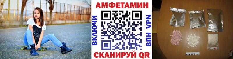 Метамфетамин винт  Динская 