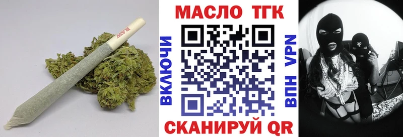 ТГК THC oil  как найти наркотики  Динская 